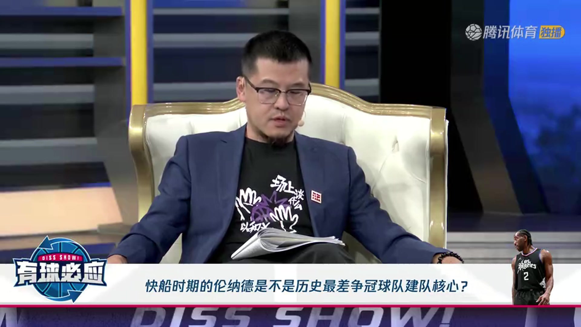 杨毅：小卡是争冠球队最差建队核心，过去5年他始终没能承担领袖责任